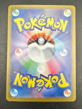 Blastoise EX Special Art Rare - Japanese 151